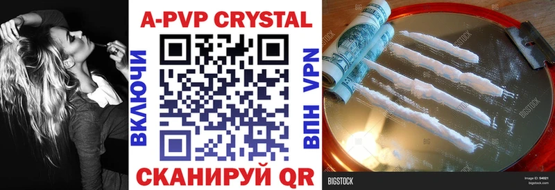 Купить закладку Выборг APVP  ГАШ  МАРИХУАНА 