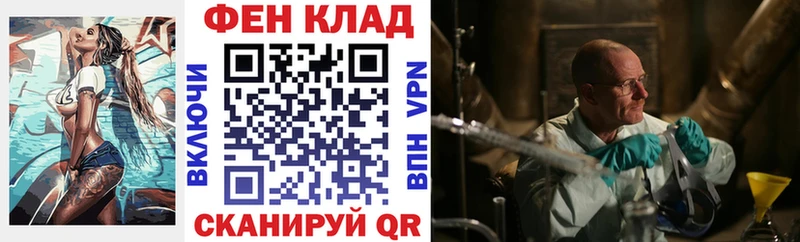 АМФ 98%  это состав  Выборг 