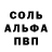 АМФЕТАМИН Розовый America Kazakhstan