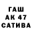 АМФЕТАМИН VHQ AltairShad