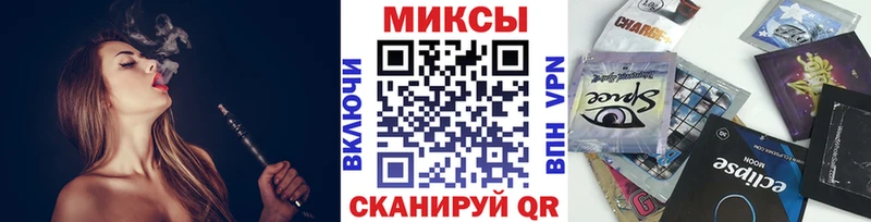 БУТИРАТ жидкий экстази  наркота  OMG tor  Выборг 