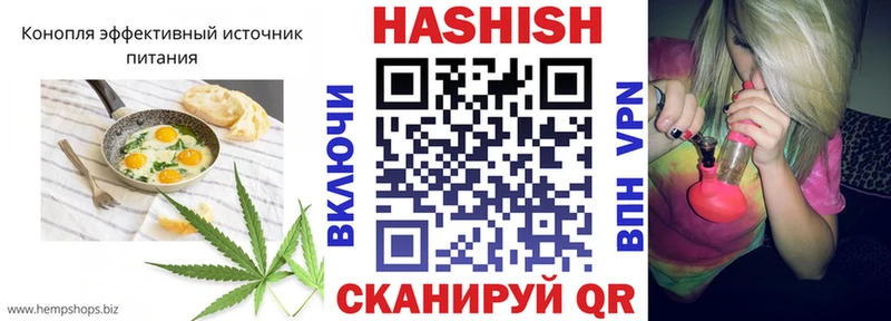 кракен ONION  Выборг  Еда ТГК конопля 