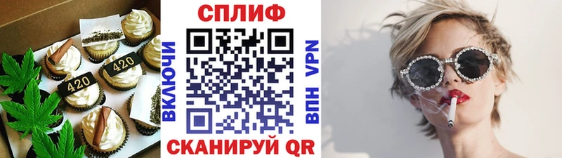 Canna-Cookies конопля Выборг