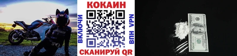 КОКАИН Боливия  KRAKEN ONION  Выборг  как найти закладки 