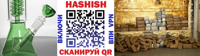 hydra ONION  Выборг  ГАШИШ VHQ  как найти закладки 