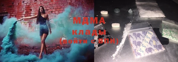 соль ск Верхний Тагил