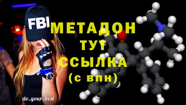 соль ск Верхний Тагил
