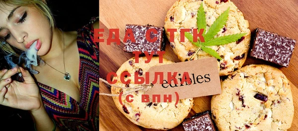 мефедрон Белоозёрский