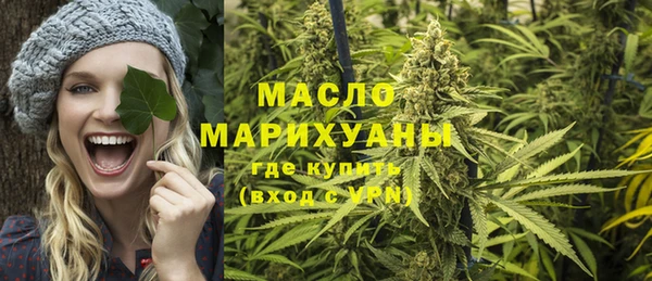 первитин Белокуриха