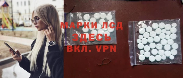 ALPHA PVP Богданович