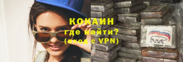 ALPHA PVP Богданович
