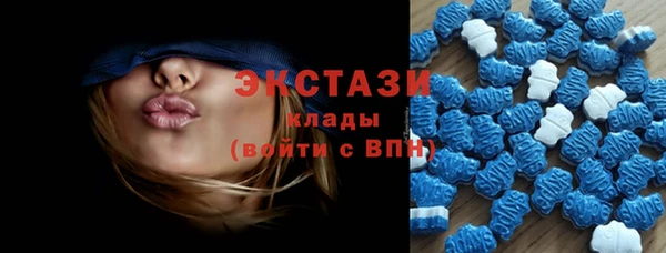 ALPHA PVP Богданович
