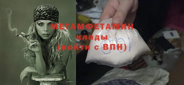 альфа пвп Верхнеуральск
