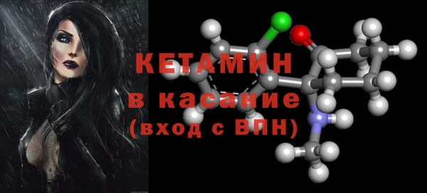 ALPHA PVP Богданович