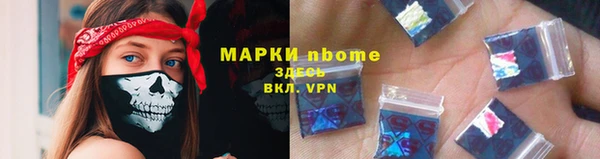 мяу мяу кристалл Новодвинск