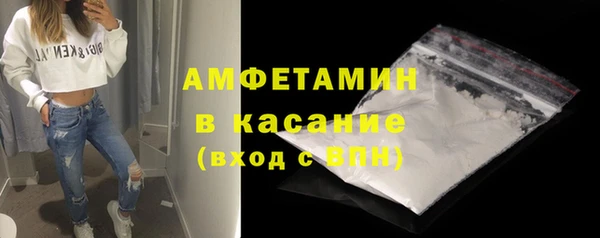 ALPHA PVP Богданович