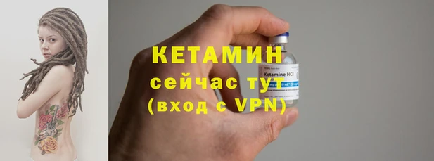 стафф Богородицк