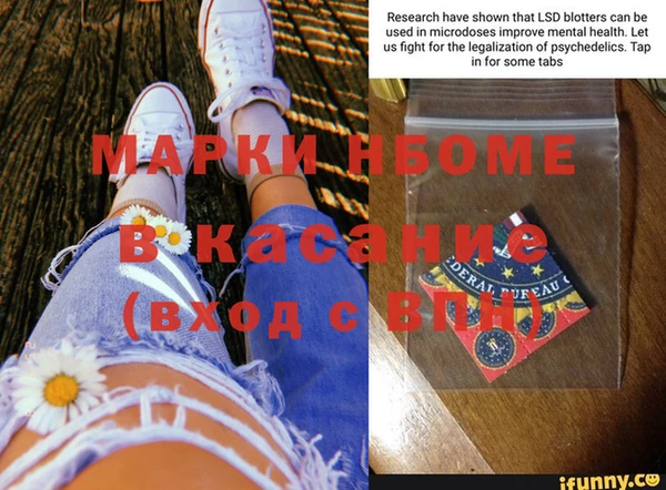 mdma Беломорск