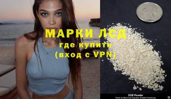 соль ск Богородск