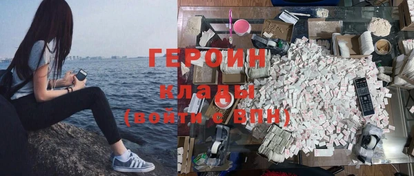 ALPHA PVP Богданович
