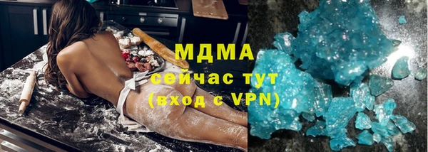соль ск Верхний Тагил