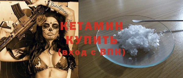 стафф Богородицк