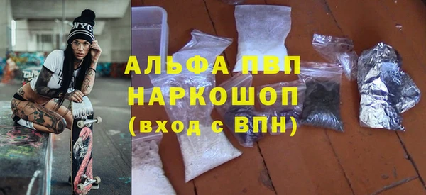 ALPHA PVP Богданович