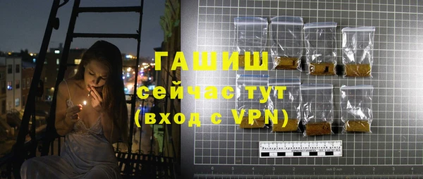 ALPHA PVP Богданович