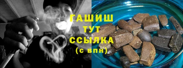 стафф Богородицк