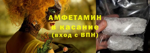 ALPHA PVP Богданович