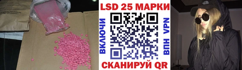 Лсд 25 экстази ecstasy  Выборг 