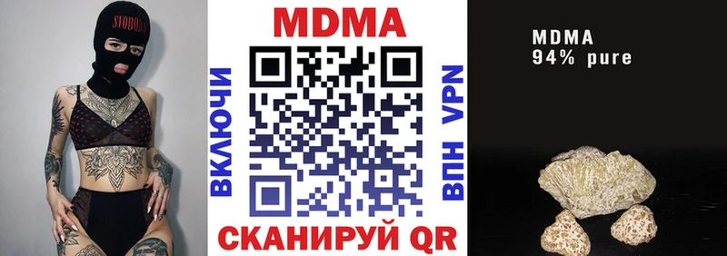 mega как войти закладка Выборг МДМА crystal