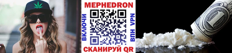 МЯУ-МЯУ мука  Выборг 