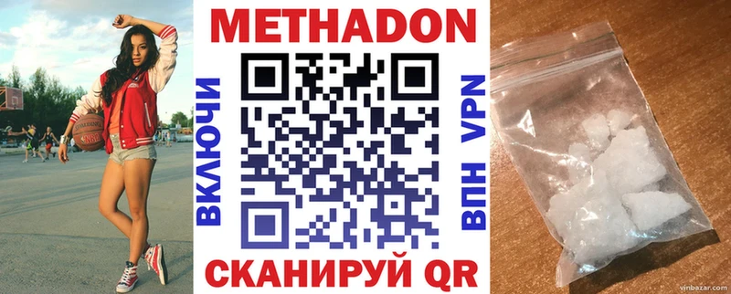 что такое наркотик  Выборг  omg зеркало  Метадон мёд 