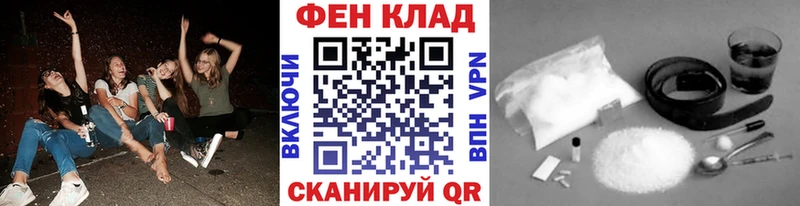 МЕТАМФЕТАМИН пудра  продажа наркотиков  площадка формула  Выборг 