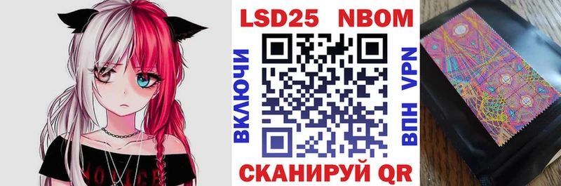 Марки NBOMe 1,5мг  hydra зеркало  Выборг 