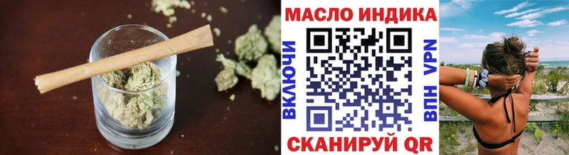 ТГК вейп с тгк  хочу   мориарти клад  Выборг 